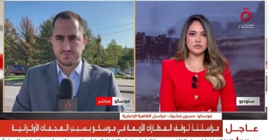حسين مشيك: هجمات أوكرانية واسعة على موسكو بالتزامن مع انتخابات مجلس الدوما