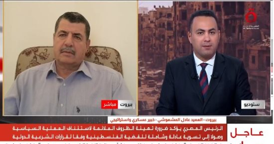 خبير عسكرى: توحيد الموقف العربي ضرورة لمواجهة الأطماع وزعزعة استقرار المنطقة