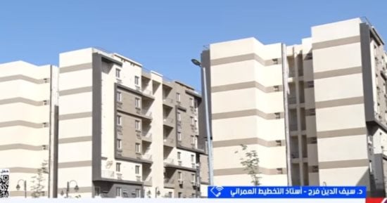 أستاذ تخطيط عمرانى: فرص العمل أساس نجاح المدن الجديدة
