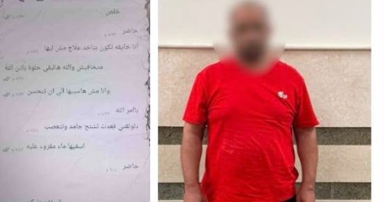 سقوط دجال المنصورة بعد استغلال المواطنين باسم العلاج الروحانى