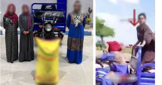 الأمن يكشف ملابسات فيديو مطاردة 3 سيدات سرقن أرزاً بالشرقية