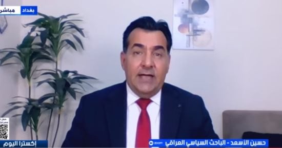  باحث عراقى: تحولات إقليمية دفعت ترامب للعودة إلى البيت الأبيض