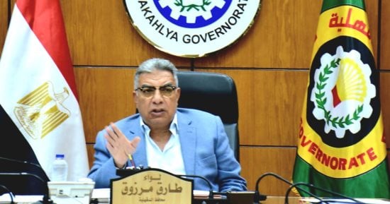 محافظ الدقهلية يؤكد العمل على تعظيم موارد الصناديق الخاصة 