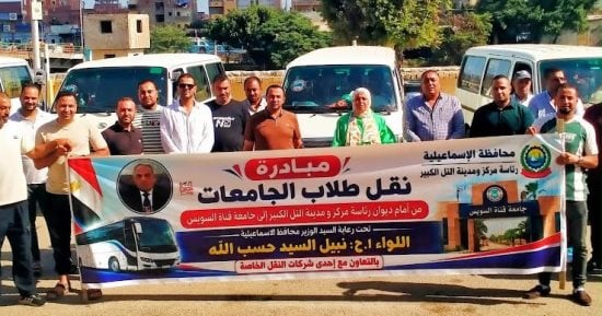 محافظ الإسماعيلية يطلق مبادرات لمواصلات آمنة ومخفضة لطلاب الجامعات بـ3 مراكز