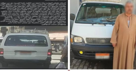 ضبط سائق ميكروباص تعدى على سيدة لرفضه إنزالها في المكان المتفق عليه بسوهاج