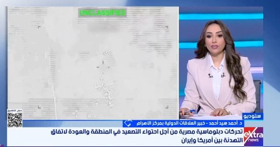 خبير علاقات دولية: مصر تتحرك على أكثر من مسار لخفض التصعيد ومنع اتساع الصراع