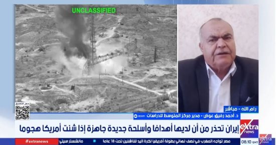 مدير مركز المتوسط للدراسات: تصريحات الحرس الثوري تعكس تصعيدًا كبيرًا والحرب الشاملة ستكلف الجميع