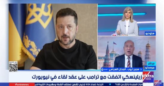 محلل سياسي: استمرار الحرب يفاقم الأزمة الأوكرانية وأوروبا قد تعجز عن الدعم