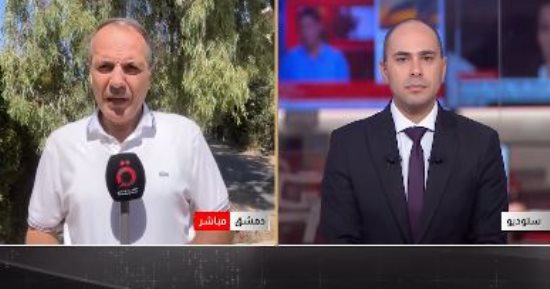مراسل القاهرة الإخبارية: لا خسائر بشرية أو إصابات جراء انفجار مستودع ذخيرة للجيش السوري