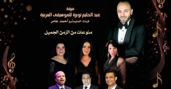 أغاني وردة ونجاة فى أمسية طربية على مسرح الجمهورية .. الجمعة