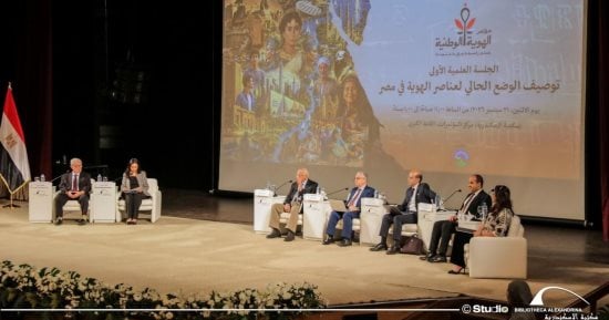 جلسات نقاشية بمؤتمر الهوية الوطنية.. نائب رئيس الوزراء: الضغوط الاقتصادية أظهرت قوة الهوية المصرية.. وزيرة التضامن تشدد على دور الأسرة والإعلام.. على الدين هلال: الهوية تتمثل فى اللغة والتاريخ ومصادر الإبداع