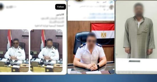 فبرك صوره بالذكاء الاصطناعى.. ضبط عامل انتحل صفة ضابط شرطة بالبحيرة