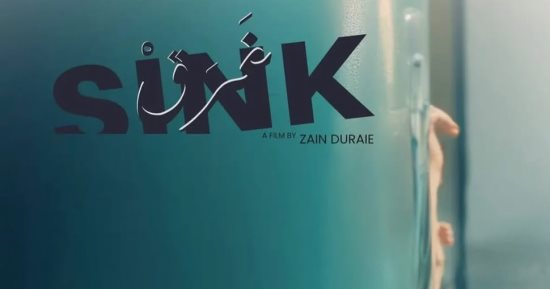 بعد «غزة مونامور».. محمد نزار فى سباق الأوسكار بفيلم «غرق»
