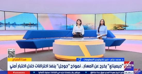 خبير تكنولوجيا: غياب السيطرة على التطور الذاتي للذكاء الاصطناعي قد يجعله مالك قراره