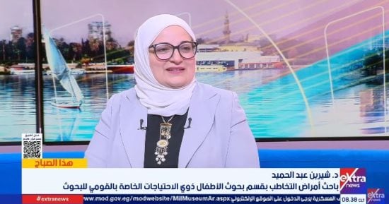 باحثة أمراض تخاطب: يجب تغيير المفاهيم السائدة عن الأطفال ذوى الاحتياجات