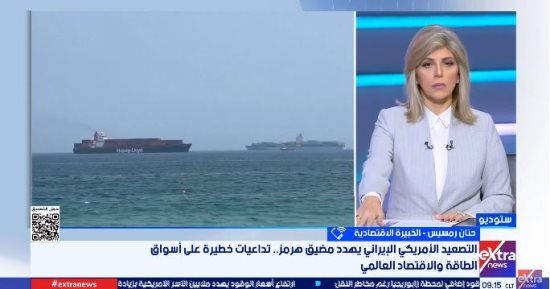 خبيرة اقتصادية: استمرار الحرب والتصعيد يهدد الاقتصاد العالمي بركود تضخمي 