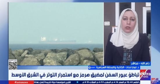 محللة سياسية: مؤشرات التصعيد قائمة ومسار التفاوض مستمر بين إيران وواشنطن