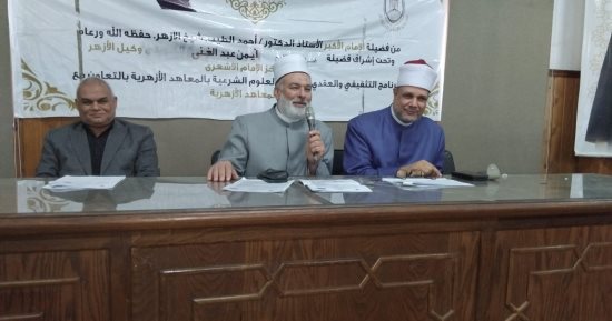 رئيس منطقة سوهاج الأزهرية يترأس اجتماعًا لإعداد خطة التوجيه الفنى