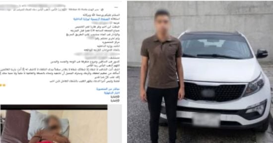 الداخلية تكشف ملابسات منشور دهس طالب بالمنصورة وتضبط قائد السيارة الهارب