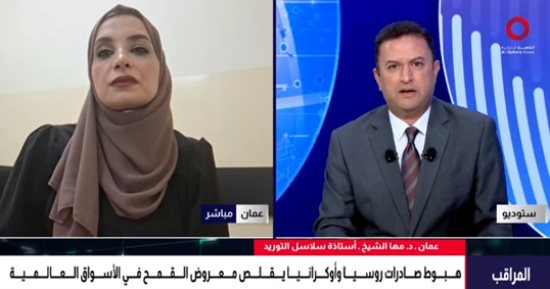 خبيرة لوجستيات: أزمة الغذاء العالمية أصبحت تتعلق بصعوبات النقل