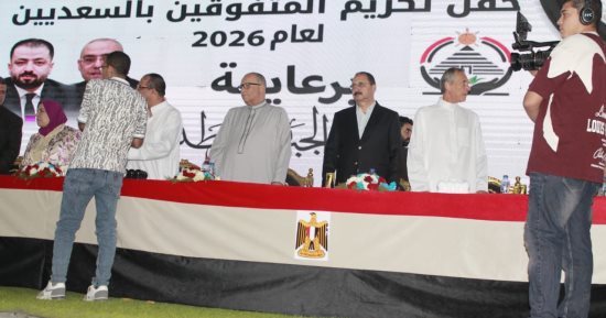 الجبهة الوطنية يكرم 300 من المتميزين والمتفوقين دراسيا فى منيا القمح