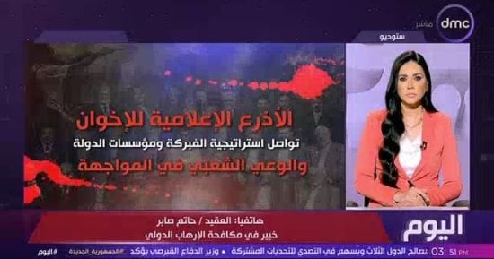 خبير فى مكافحة الإرهاب: الشائعات أحد أخطر الأسلحة للتأثير على الوعى الجمعى