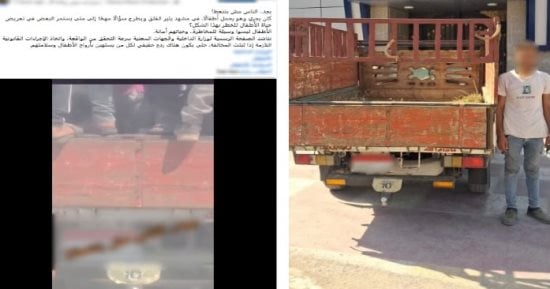 ضبط سائق ربع نقل عرّض حياة أطفال للخطر فى الفيوم