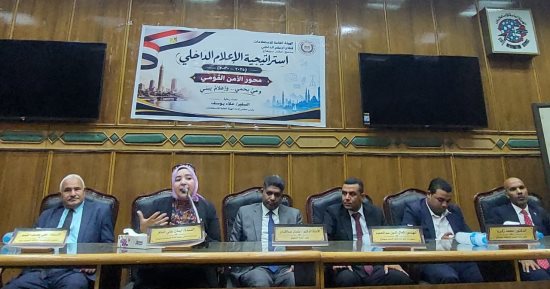 ندوة للشباب والرياضة بسوهاج تناقش توعية الشباب بأهمية المشروعات التنموية