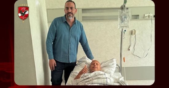 عمرو الجزار مدافع الأهلى يجري جراحة ناجحة في ألمانيا