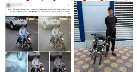 كشف ملابسات فيديو سرقة دراجة نارية لموظف بأبو حمص وضبط الجانى  