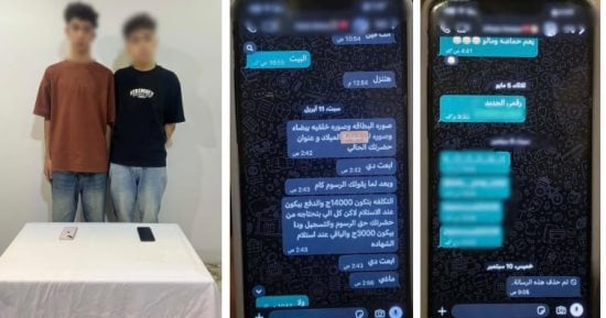 ضبط طالبين بكفر الشيخ أدارا صفحة لتزوير الشهادات والمحررات الرسمية