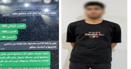ضبط طالب بكفر الشيخ أدار صفحة وهمية لبيع الأسلحة البيضاء والنصب على المواطنين   