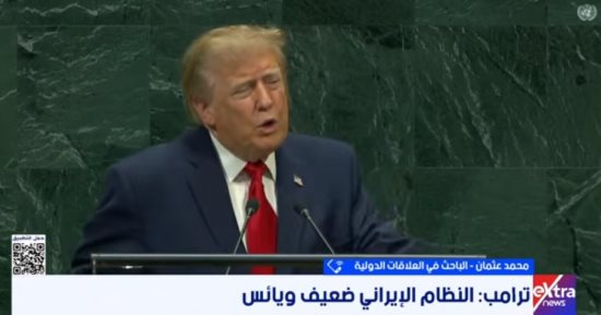 باحث لإكسترا نيوز: قنوات التواصل بين واشنطن وطهران لم تنقطع