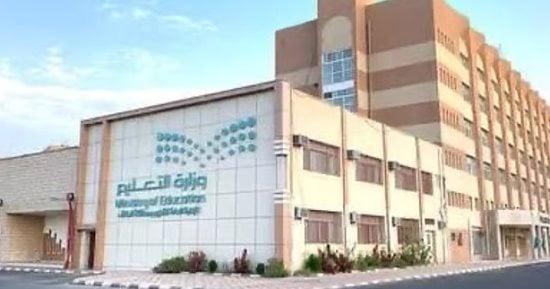 تعليم الطائف يطلق أكثر من 120 فعالية احتفاءً باليوم الوطني السعودي