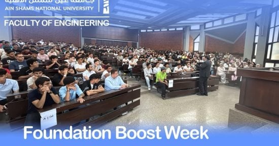 جامعة عين شمس الأهلية تكشف تفاصيل انطلاق العام الدراسى الجديد.. إعادة فتح باب التقديم بكلية الحاسبات والذكاء الاصطناعى.. والطب تعلن مواعيد انطلاق الدراسة لطلاب الفرقة الأولى والثانية