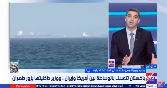 باحث: التحركات الباكستانية المصرية تستهدف احتواء التصعيد بين واشنطن وطهران
