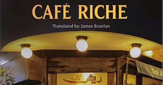 صدور الطبعة الإنجليزية لكتاب «مقهى ريش.. عين على مصر» لـ ميسون صقر