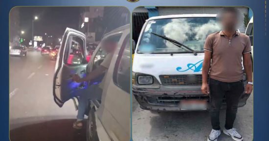 الداخلية تكشف ملابسات فيديو اعتداء سائق على سيدة بالإسكندرية وتضبط المتهم