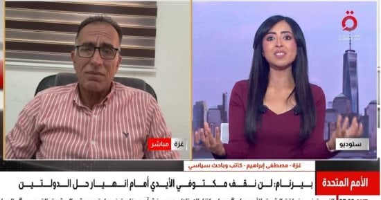 باحث سياسى: المواقف الأوروبية تحتاج إلى إجراءات فعلية للضغط على إسرائيل