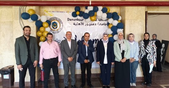 من الأعمال إلى التمريض.. جامعة دمنهور الأهلية تستقبل طلابها الجدد