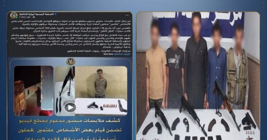 مصرع عنصرين والقبض على 6 آخرين شديدى الخطورة من عصابة "الملثمين" بالجيزة