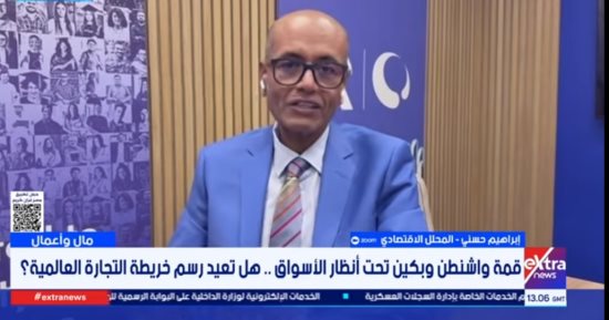 محلل اقتصادى: اتفاق الصين وأمريكا قد يعيد تنشيط حركة التجارة