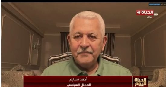 محلل سياسى لـ الحياة اليوم: كلمات ترامب والرئيس الإيراني سوق لعرض المواقف