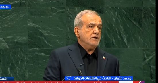 خبير: تصريحات رئيس إيران تميل للدبلوماسية دون إملاء شروط