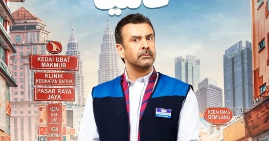 كريم عبد العزيز مدير سوبر ماركت في فيلم مطلوب عائليًا