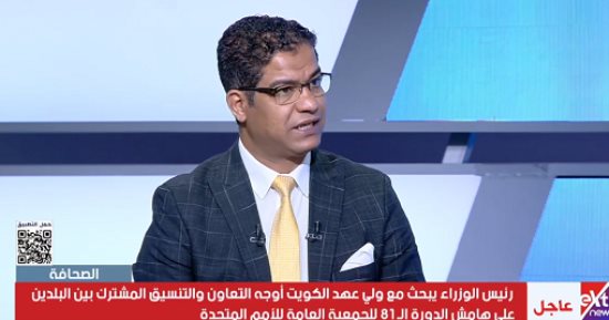 محمد الجالى: الشراكة الثلاثية مع اليونان وقبرص تفتح أفاقا للتعاون مع مصر