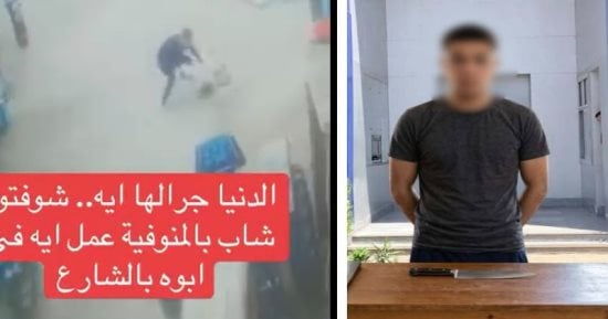 الداخلية تكشف ملابسات فيديو تعدى شاب على والده بسلاح أبيض فى المنوفية