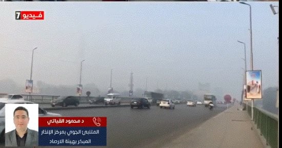 بداية الخريف.. الأرصاد تكشف مفاجآت الطقس وتحذر من ظواهر جوية الأيام المقبلة