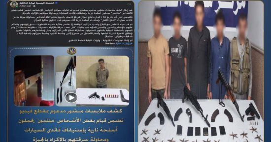 بين عروس البحر والظهير الصحراوى.. ملحمة أمنية تجفف منابع السموم وتطيح بأخطر العناصر الإجرامية.. ضربات استباقية تسقط إمبراطورية مخدرات بمضبوطات بلغت قيمتها 182 مليون جنيه وتنهى أسطورة "عصابة الملثمين"
