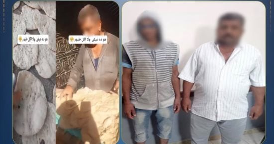 بعد فيديو الشكوى.. ضبط مسؤولي مخبز ينتج خبزا غير مطابق للمواصفات بالشرقية